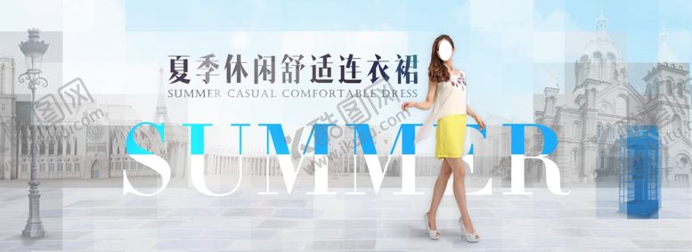 编号：80827606272339539455【酷图网】源文件下载-服装