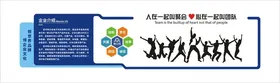 企业文化墙造型宣传展板展板背景科技