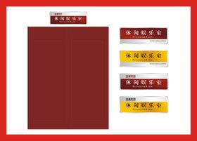 户外标牌设计导视招导视VI