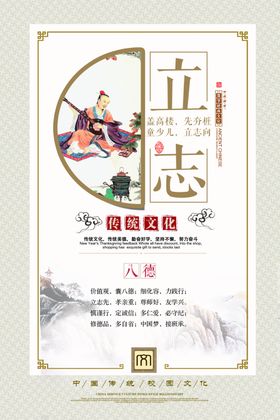 校园文化