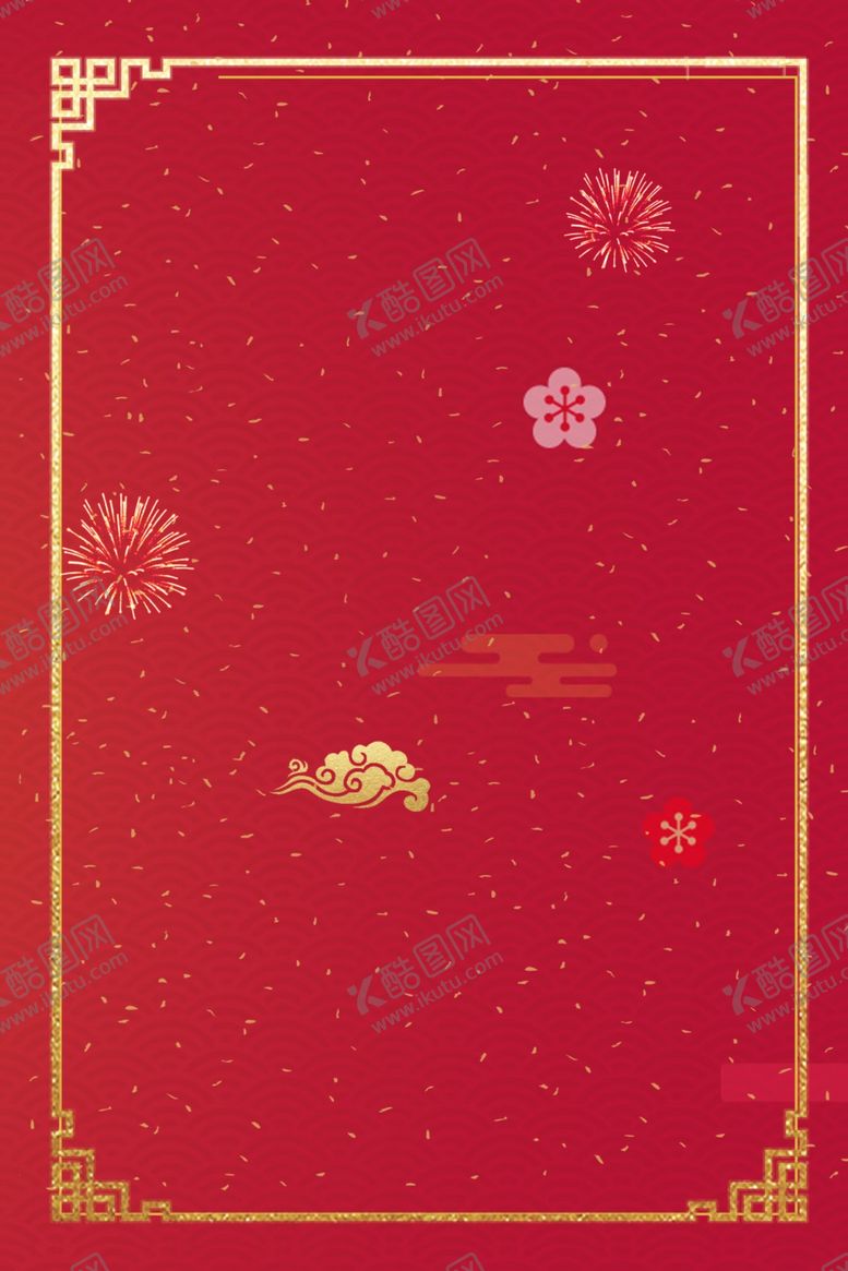 编号：15627910010856306986【酷图网】源文件下载-新年背景