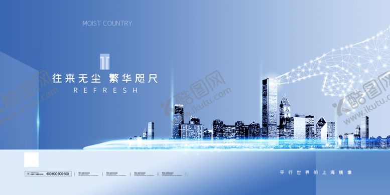 编号：21782509180027275401【酷图网】源文件下载-地产展板