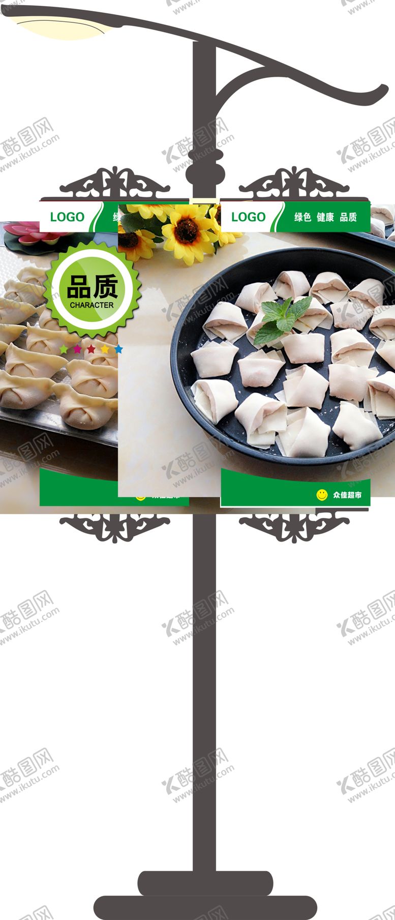 编号：86856304201643358321【酷图网】源文件下载-饮食文化
