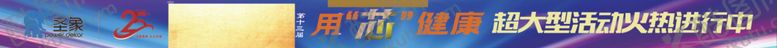 编号：28231805140210021626【酷图网】源文件下载-条幅中秋中秋节月亮618