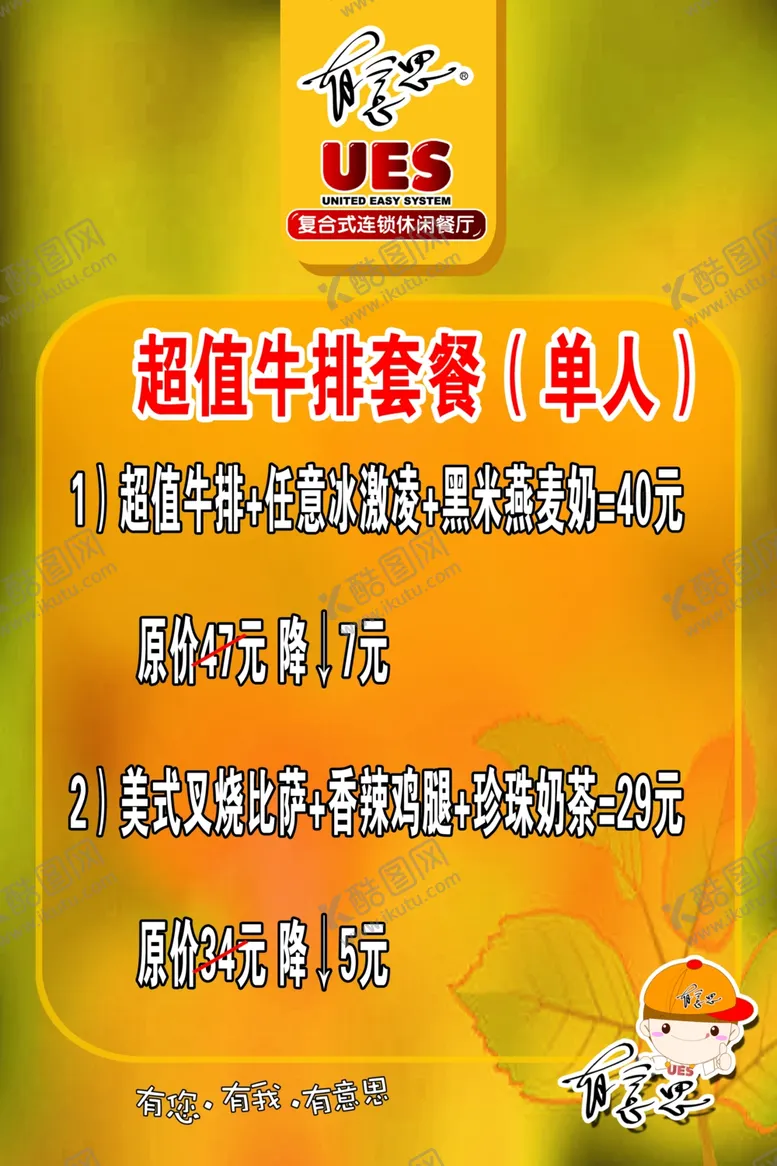 编号：33194604102146223744【酷图网】源文件下载-有意思台牌