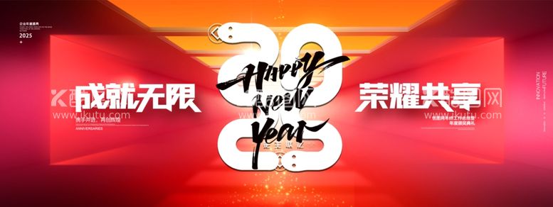 编号：25199712030958351687【酷图网】源文件下载-2025年会蛇年