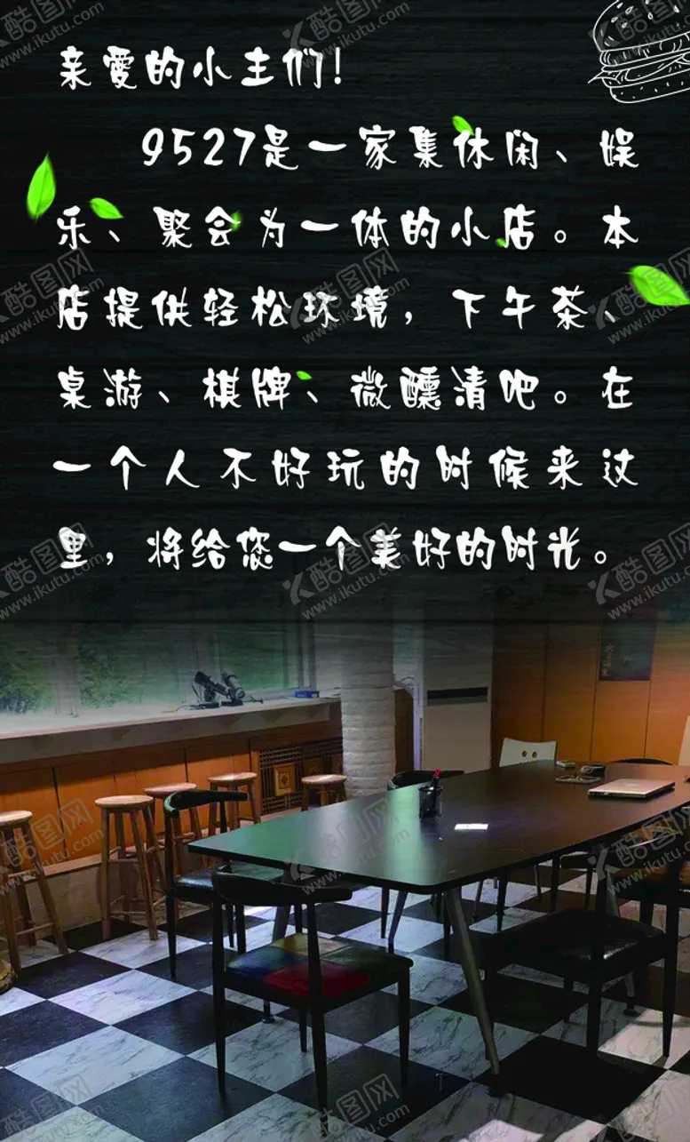 编号：19820509221600154753【酷图网】源文件下载-汉堡