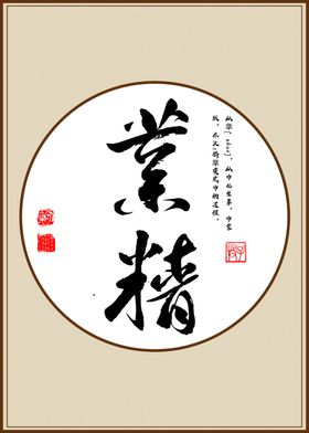 书法装饰画