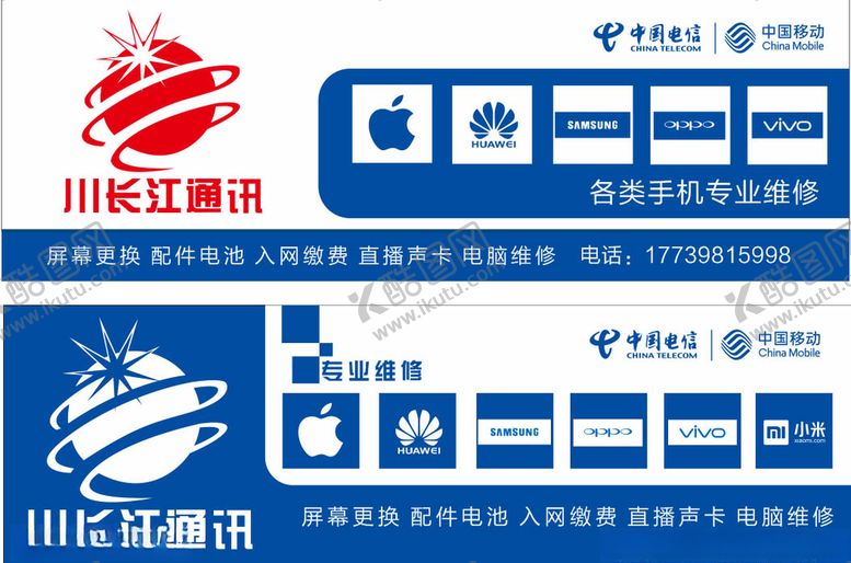 编号：62847207030939154229【酷图网】源文件下载-门头