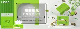 纸巾小清新蓝色淘宝
