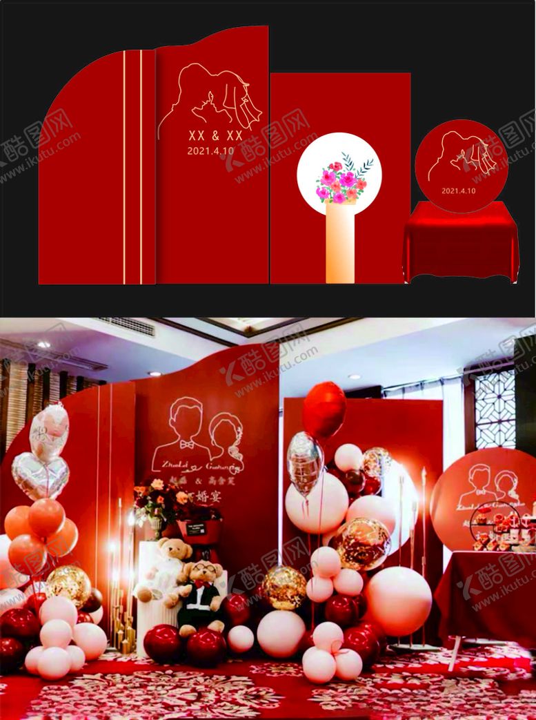 编号：58351503300334357886【酷图网】源文件下载-红色喜庆婚礼背景