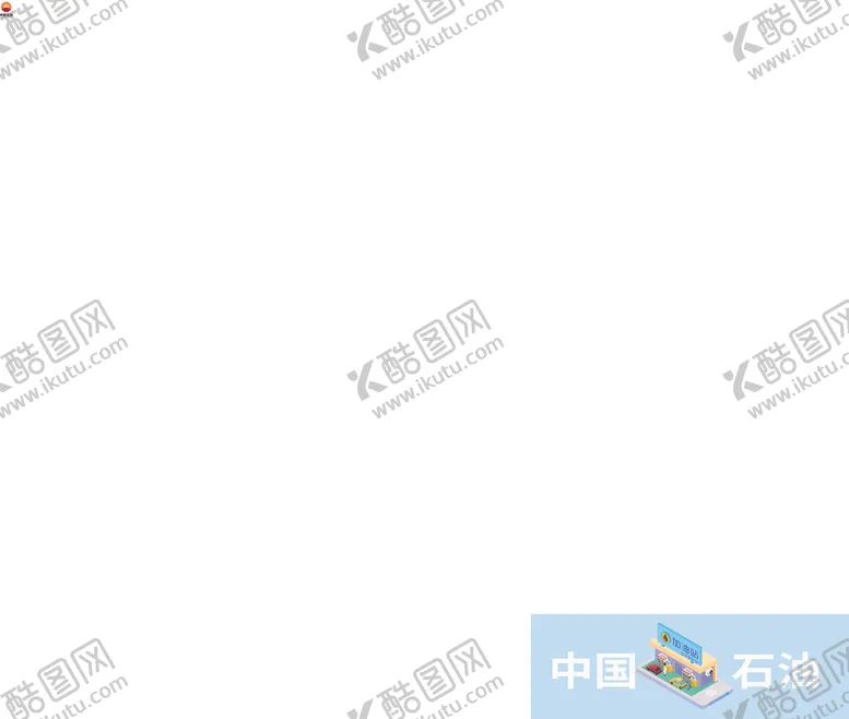 编号：86410606142113356164【酷图网】源文件下载-中国石油浅色立体加油站