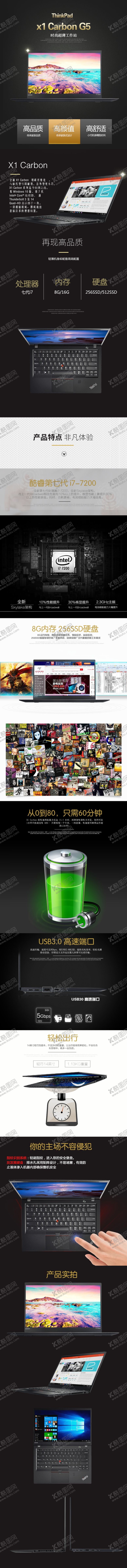 编号：71777210132121436227【酷图网】源文件下载-详情页模板