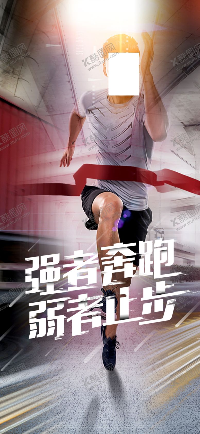 编号：13940205102213492228【酷图网】源文件下载-手机壁纸