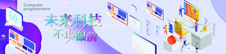 编号：12076810091614298956【酷图网】源文件下载-未来科技