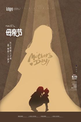 母亲节DM单展板爱在