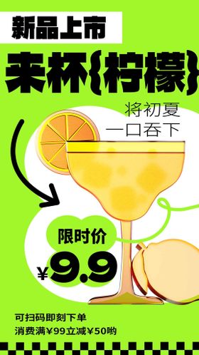 编号：86042109241601463786【酷图网】源文件下载-宣传背景素材