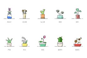 植物花草icon