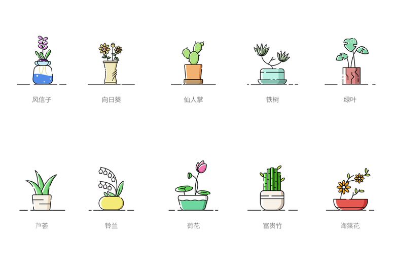 编号：68645311210421351365【酷图网】源文件下载-植物花草icon