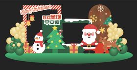 圣诞节平安夜插画美陈