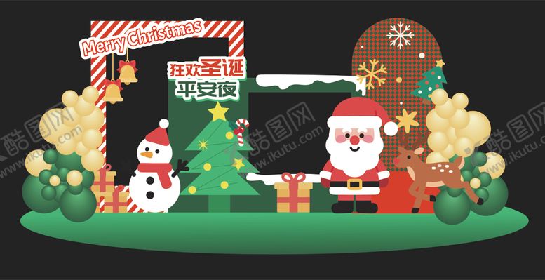编号：43088312210212555168【酷图网】源文件下载-圣诞节平安夜插画美陈