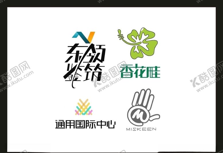 编号：38236209141039344021【酷图网】源文件下载-LOGO设计
