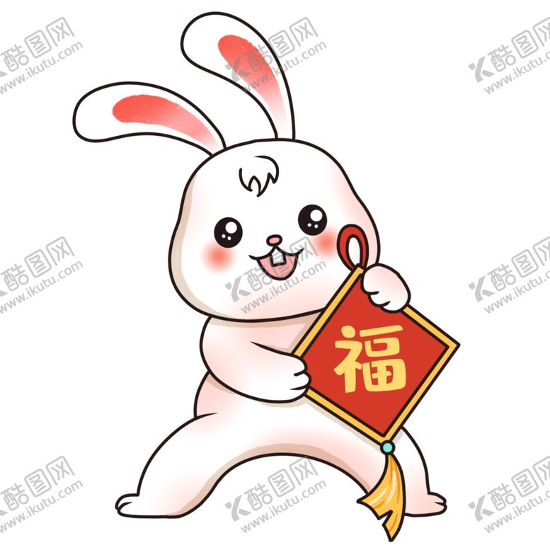 编号：62869212240216581476【酷图网】源文件下载-兔年素材