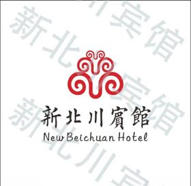 新北川宾馆logo