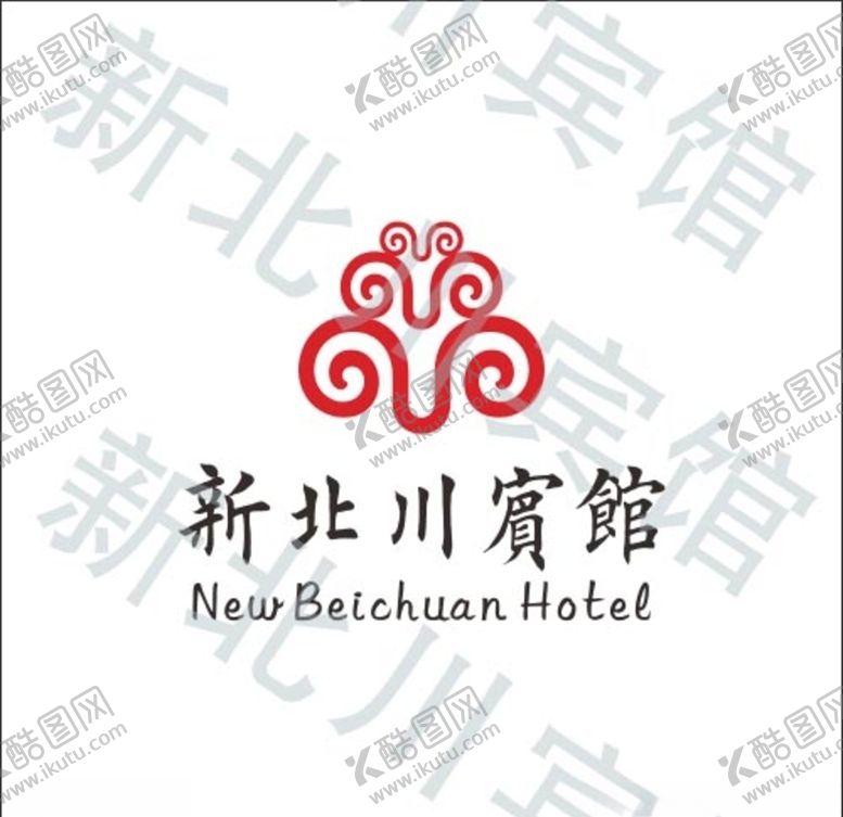 编号：76297706170957554009【酷图网】源文件下载-新北川宾馆logo