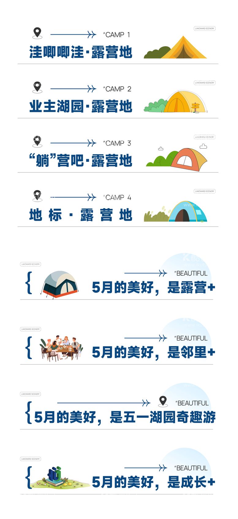 编号：24063511292333498102【酷图网】源文件下载-地产公众号标题icon