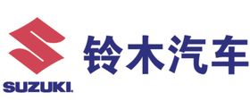 铃木汽车矢量logo