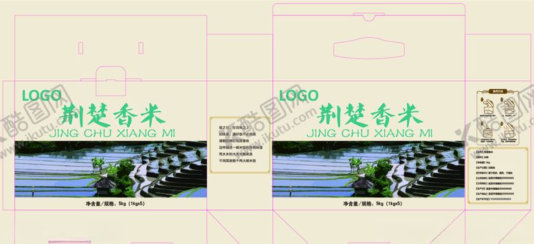 编号：81221310161715367494【酷图网】源文件下载-荆楚香米外盒外箱手提箱大米