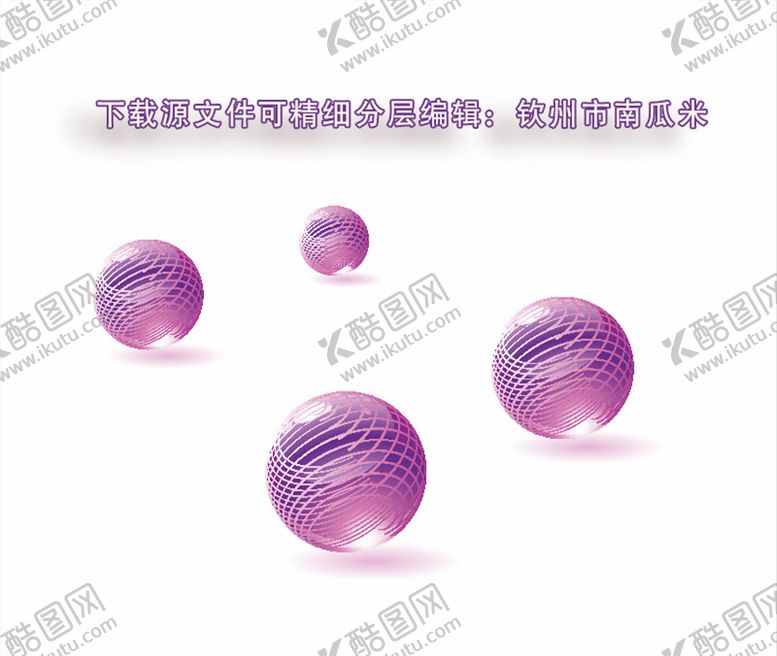 编号：60583805071100324474【酷图网】源文件下载-水晶球