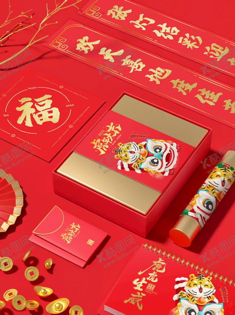 编号：39317511190239288024【酷图网】源文件下载-年货礼品样机