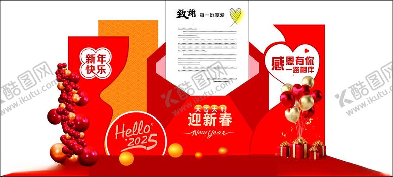 编号：74356702281122012526【酷图网】源文件下载-蛇年美陈
