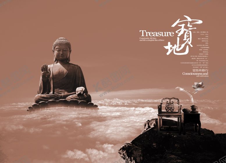 编号：85749509221316294142【酷图网】源文件下载-家具海报