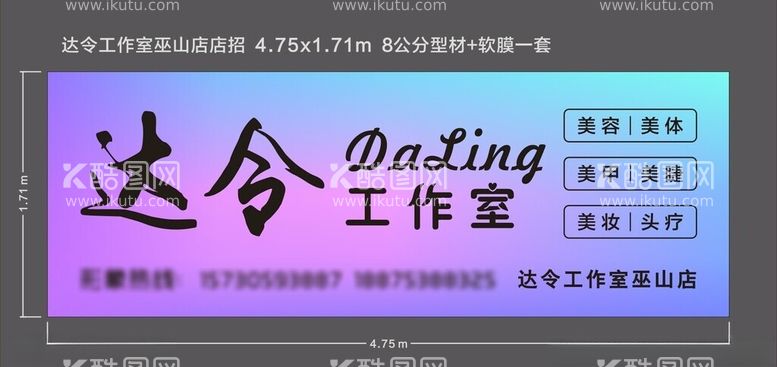 编号：80882002191238461445【酷图网】源文件下载-达令工作室