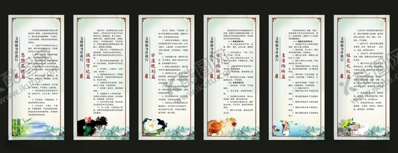 编号：62808707020546472818【酷图网】源文件下载-文明城