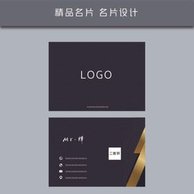 名片模板名片设计素雅吊牌经典