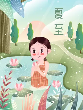 夏至刷屏活动单页
