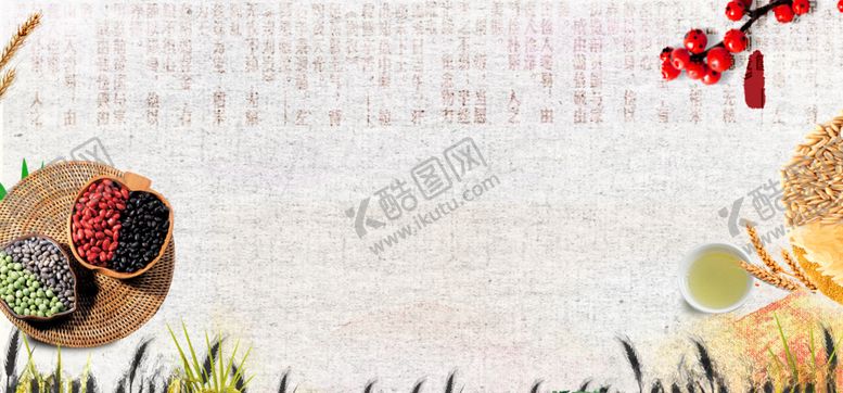 编号：89379107022227378235【酷图网】源文件下载-世界粮食日