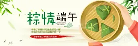 端午节划龙船五月初五插画