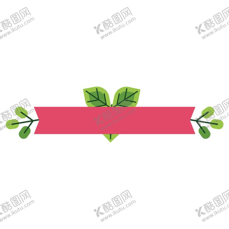 编号：13378409232220147408【酷图网】源文件下载-绿色背景