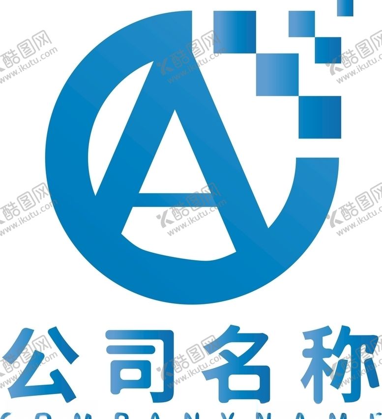 编号：99718710121124164207【酷图网】源文件下载-企业logo