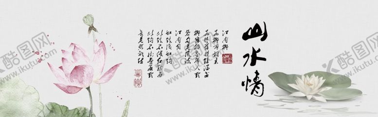 编号：30820605151319598012【酷图网】源文件下载-水墨山水