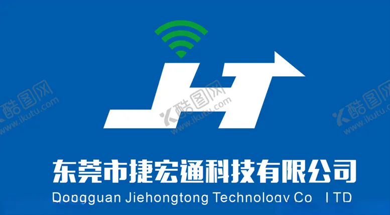 编号：26272106261502342752【酷图网】源文件下载-捷宏通科技有限公司logo