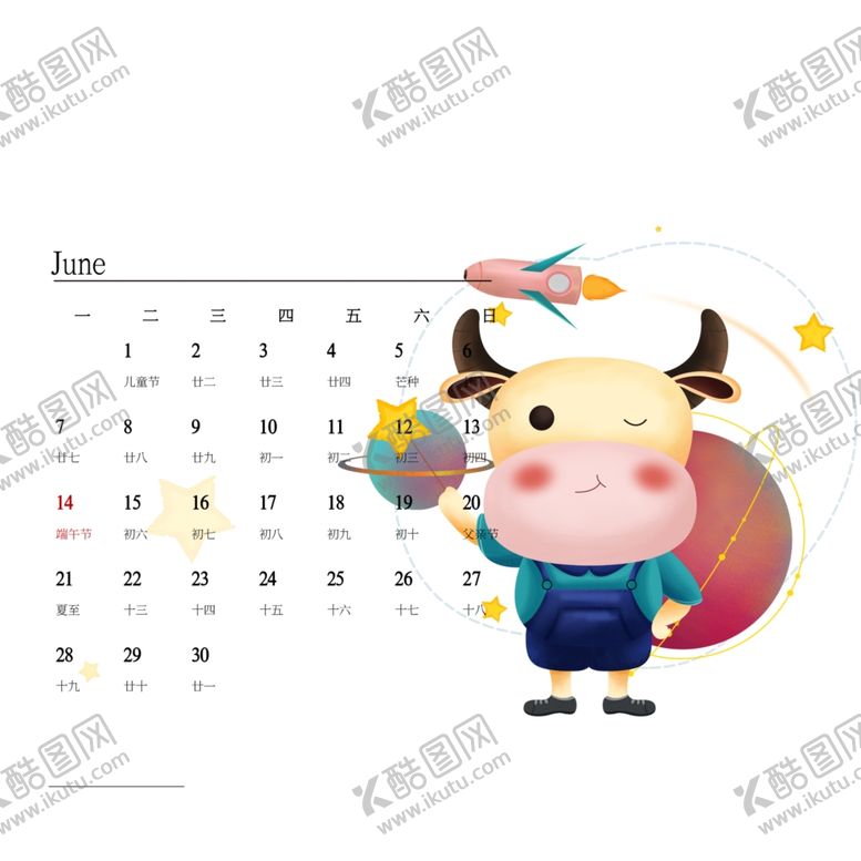编号：26219204191156495019【酷图网】源文件下载-牛年6月日历