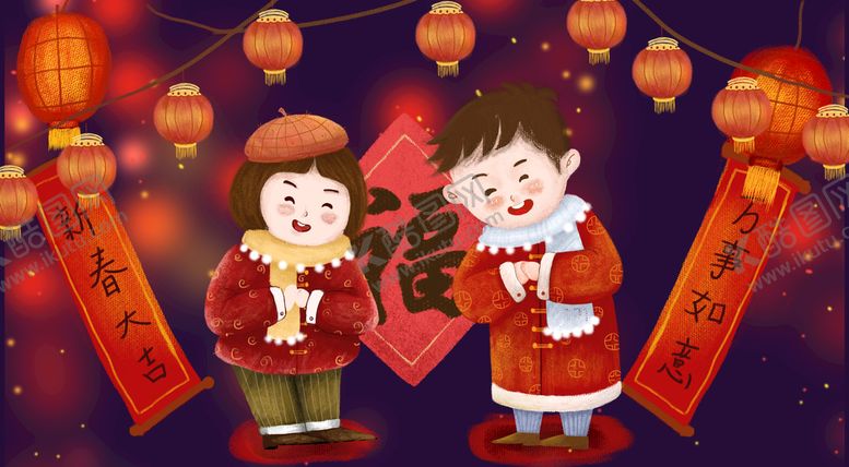 编号：81996710181430495432【酷图网】源文件下载-恭贺新年