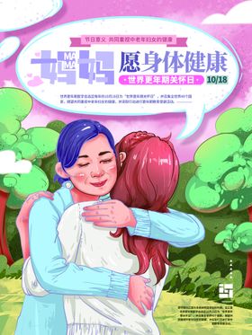 小蝌蚪找妈妈