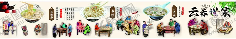 编号：79659902200440057909【酷图网】源文件下载-面馆装饰画